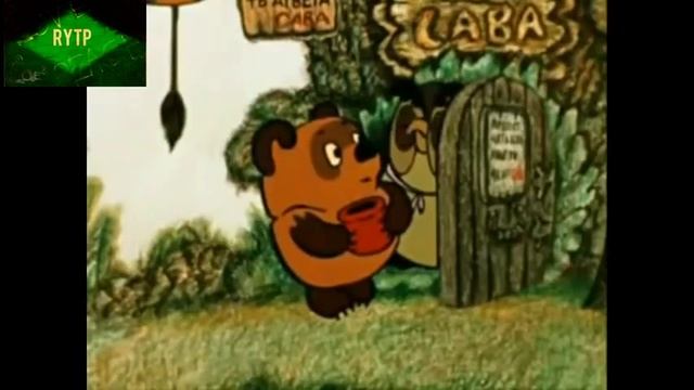 RYTP ВинниПух ""Дверь Запилил"" № 1 смотреть онлайн