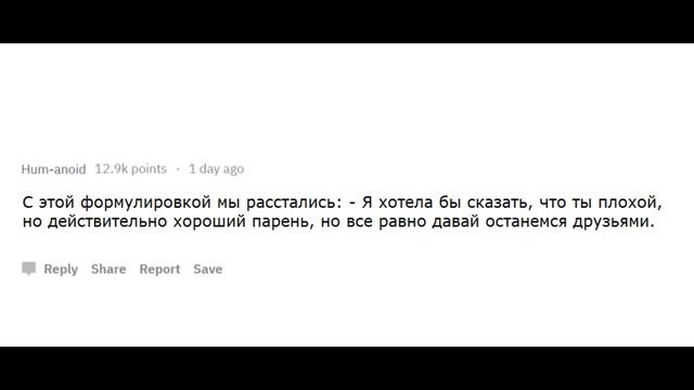 А какие комлименты от женщин вы получали? смотреть онлайн