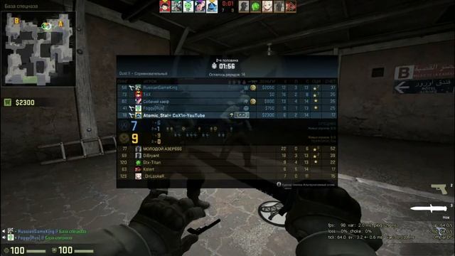 УГАРНАЯ ТАКТИКА ПУГАЛО (CS:GO) #1🔥 смотреть онлайн