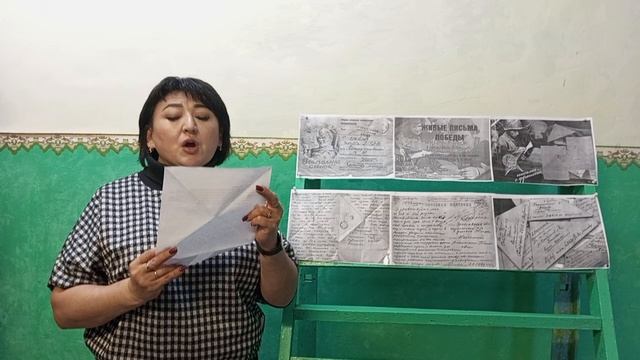 Живые письма Победы: онлайн-акция Калужской областной детской библиотеки смотреть онлайн