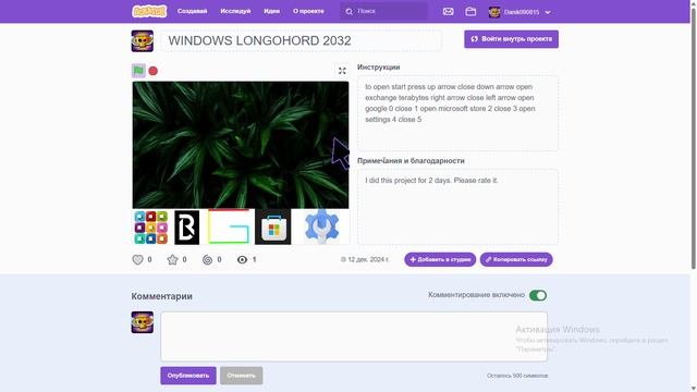 !!! МОИ ОС НА SCRATCH!!! / !!! ИХ ПЕРЕРАБОТКА !!! 1 ЧАСТЬ