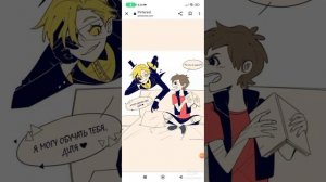 Озвучка комиксов Гравити Фолз + БиллДипп