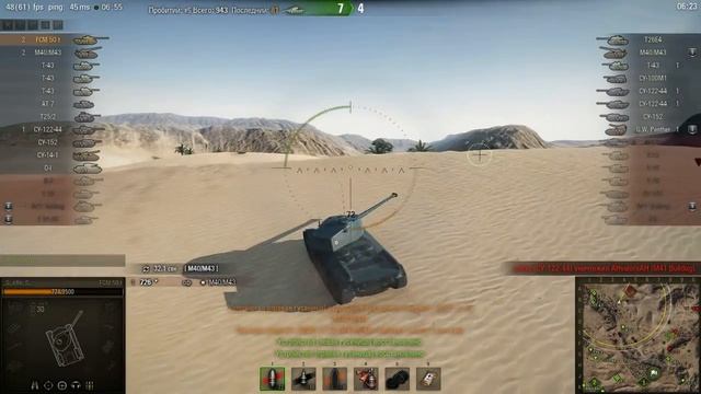 FCM 50 T 10 фрагов без лампы смотреть онлайн