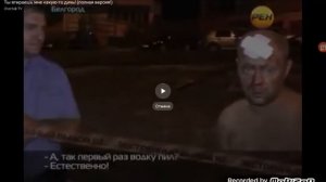 Смешная фраза "Естественно"