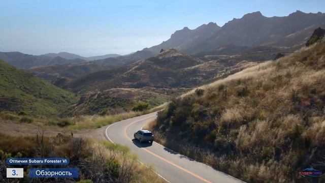 Subaru Forester шестого поколения - 10 отличий | Субару Форестер 2024