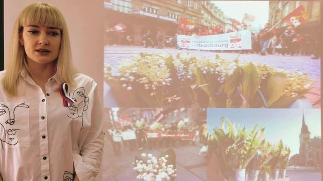 Поздравляем с 1 мая!