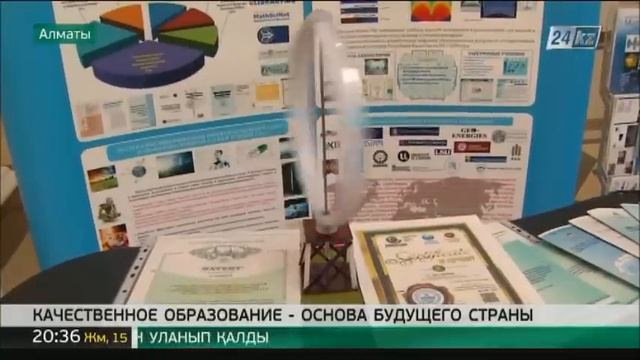 Дарига Назарбаева встретилась с преподавателями крупнейших вузов Алматы смотреть онлайн