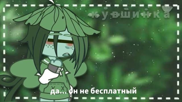 [🍃]Пак для монтажа [🍃] смотреть онлайн