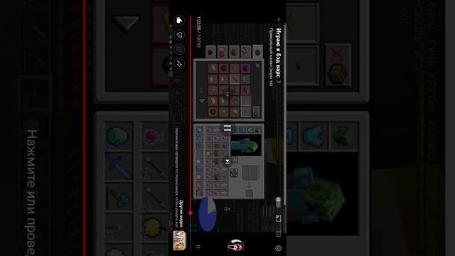 Новости канала, Прикольный канал (игры тв) и т. д смотреть онлайн