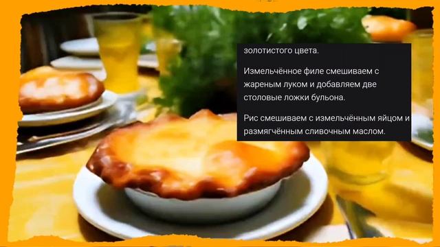 Вкусное и Красивое)))⭐🍛🥗🥞🥐🥘🍳