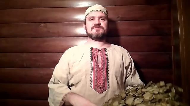 Поздравление с Новым годом от Доброго Банщика смотреть онлайн