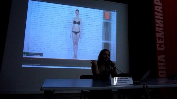 Анна Полежаева, творческий директор SmartMedia