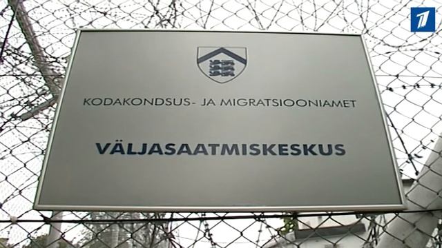 Эстония добилась отмены квот на размещение беженцев смотреть онлайн