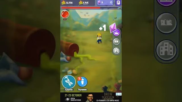 Дурные привычки(кликер)№3