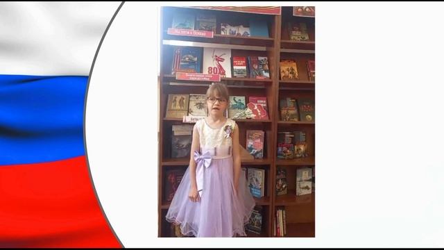 Серафима Авраменко читает стихотворение Т. Белозёрова «День Победы» смотреть онлайн