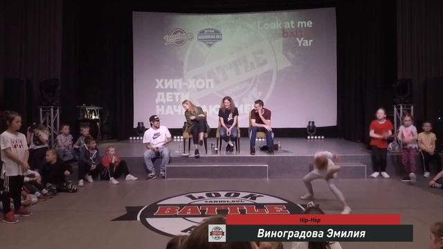 Виноградова Эмилия / Bungee  | Hip-Hop дети начинающие финал | LAMB 2019