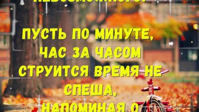 💛💛💛Добрый День 🌞 Пожелание Самого Лучшего Дне=я! смотреть онлайн
