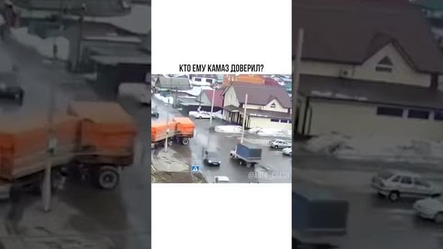Прикол на камазе 🤣🤣🤦♂️🤦♂️ смотреть онлайн
