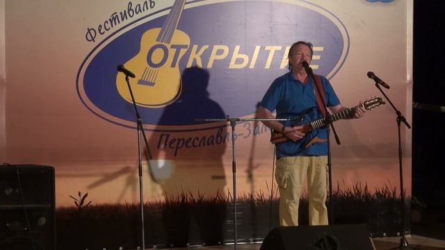 Фестиваль "Открытие - 2016" Вечерний концерт 6 авг 2016 Часть 2 смотреть онлайн