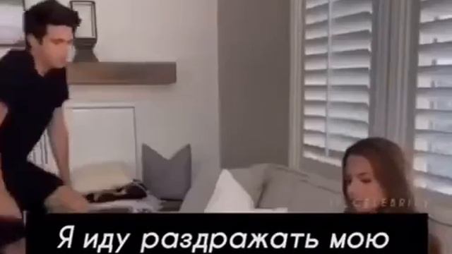 как разозлить сестру смотреть онлайн