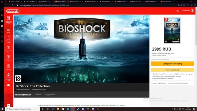 Топ 10 игр для nintendo switch. Во что поиграть на консоли Nintendo. Часть 2. смотреть онлайн
