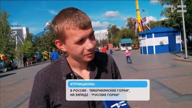 Вопрос попадос - «Утро с Вами» 01.09.2017 смотреть онлайн