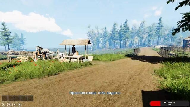 Farmer's Life#9 ФИНАЛ чайное прохождение