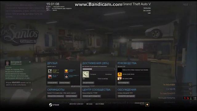 Как попасть в центральный Los Santos Customs в GTA ONLINE? смотреть онлайн