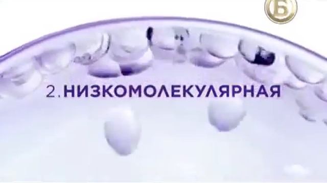 Реклама (Русский бетселлер, 17.10.2019)