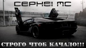 СУПЕР МУЗОН В ТАЧКУ! ПО ГОНЯЙ ПОД ЭТУ ПЕСНЮ