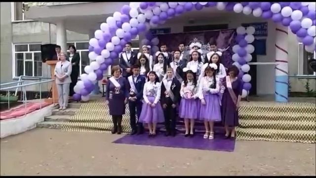 Последний звонок 2019 КГУ Алаботинская средняя школа смотреть онлайн