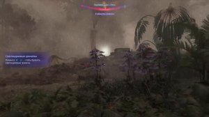 Avatar: Frontiers of Pandora - 2 - Пневмовышка «Эхо» и прочие неприятности