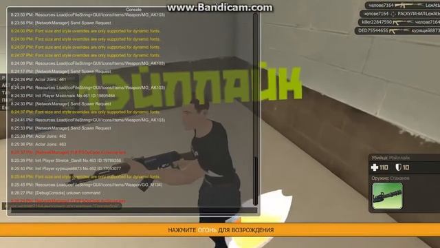 Ник:  Мэйллайк, Id19895464 (Прислал игрок)