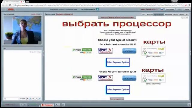 Аll In One Profits. AIOP. Регистрация и оплата. смотреть онлайн