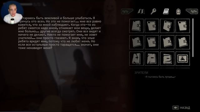 GYLT ПОЛНОЕ ПРОХОЖДЕНИЕ