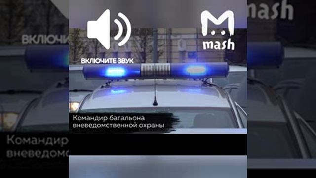 Глава Вневедомственной охраны смотреть онлайн
