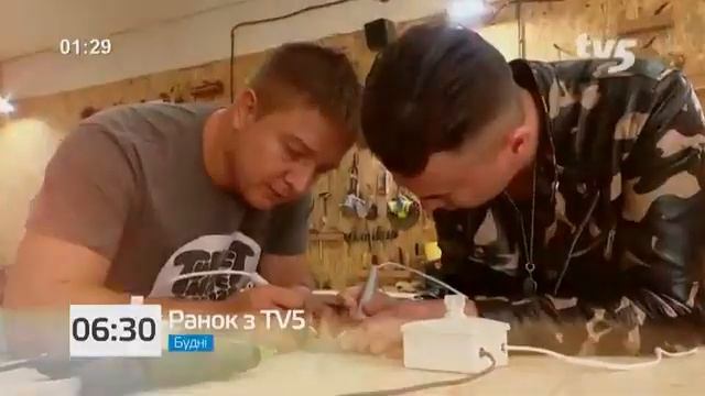 Уход на профилактику канала 