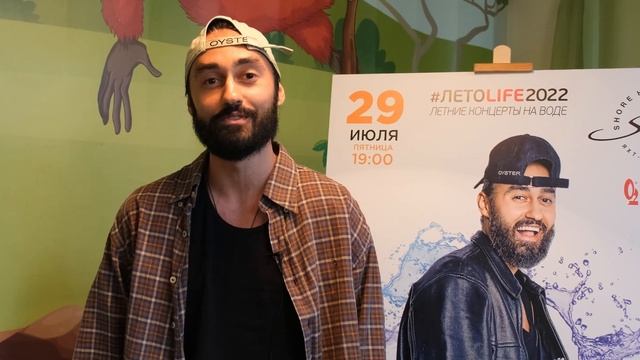 МОТ в "SHORE HOUSE" (#ЛЕТОLIFE2022) смотреть онлайн
