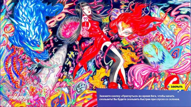 Обзор Магазина Fortnite на 12.08.2023