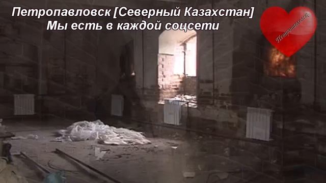 Мельница купца Муратова и Аэропорт.Петропавловск смотреть онлайн