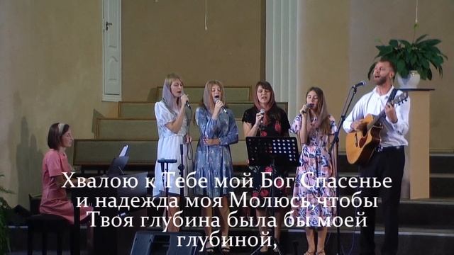 Дай мне гореть Тобой.  Сім‘я Приходьків