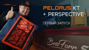 Видеообзор ротатора для эхолота - PELORUS KT + PERSPECTIVE by Pelorus
