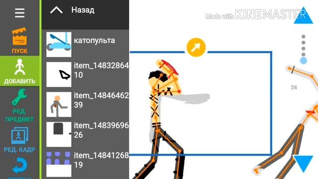 Как сделать прикольные анимации! :) смотреть онлайн