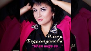 Такмаклар