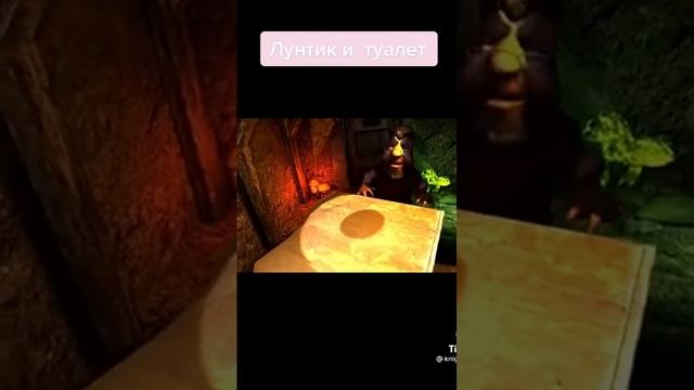 Лунтик и туалет 🚺 прикол смотреть онлайн