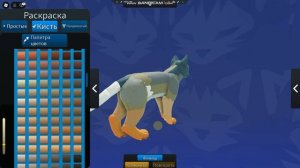 Делаем скин кота воителя похожий на Палитру