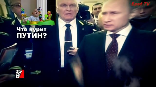Лучший прикол 2015 реакция ребенка на речь укуренного президента!!! смотреть онлайн