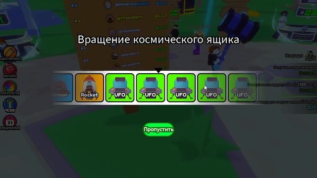сколько мне задонят за 8 минут с половиной смотреть онлайн