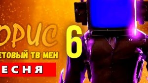 ТОП 10 ПЕСЕН ПРО АЛЬЯНС И ТУАЛЕТЫ ВМЕСТЕ СКИБИДИ ВУМЕН КАМЕРАМЕН СКИБИДИ ТУАЛЕТ 75 Skibidi Toilet 7