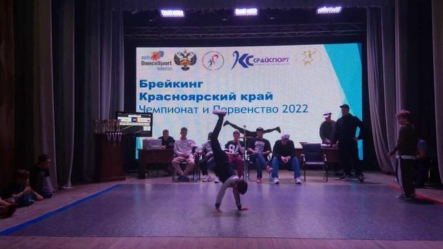 Топ-16 Bird (10-12 лет) ЧиП GHETTO BLASTER 2022